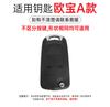 Zinc Alloy Leather Car Key Case Cover Keychain For Opel OPC Line Insignia Astra Vectra Combo Corsa D Mokka Zafira Accessories LK3