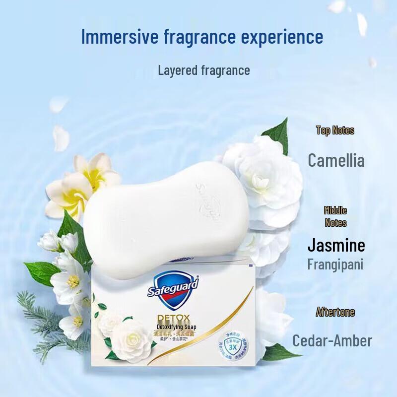 Safeguard Camellia Purifying Soap Bars