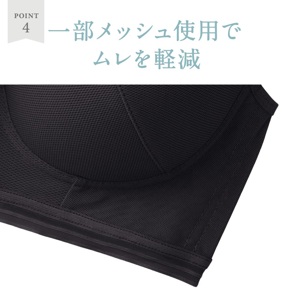 beautiful posture molded RIZAP veil brown [Gunze] Non-wired bra, support, cup, pull-over type, RZ4055H, women's,