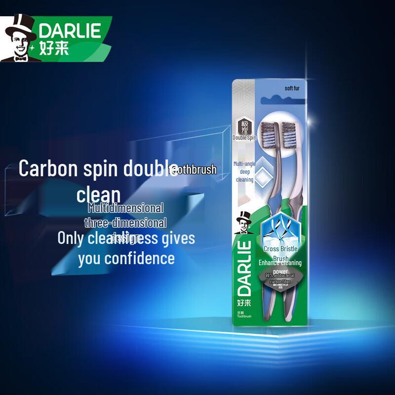 Darlie Charcoal Spiral Dual Clean Soft Toothbrush (2-Pack)