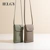 IELGY Adjustable Shoulder Strap High-End Soft Leather Cross-Body Mobile Phone Bag Shopping Walking Mini Pouch