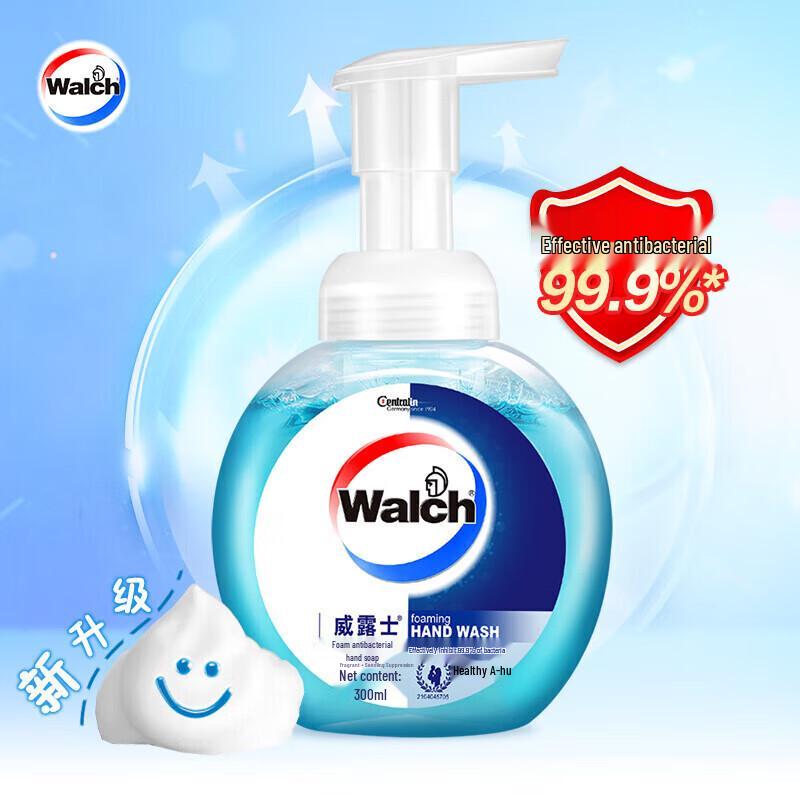 Walch Antibacterial Foaming Hand Soap 3x300ml Set