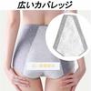 LGLFCS Period Panties, Sanitary Panties, Leak-Proof, High-Waisted, Large Protection Area, Women's Period Products, Absorbent Panties, Belly Warmer Pan