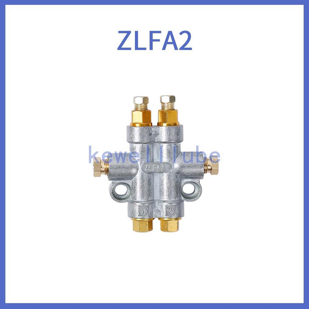 Pressure-Relief Lubricating Oil Distribution Manifold - ZLFA Type