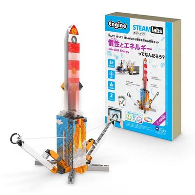 Engino Engineering Block - You Can Experiment by Flying Rockets - Assembly Toy - Educational Toy - 8 and 9 Year Olds - Elementary School Students -