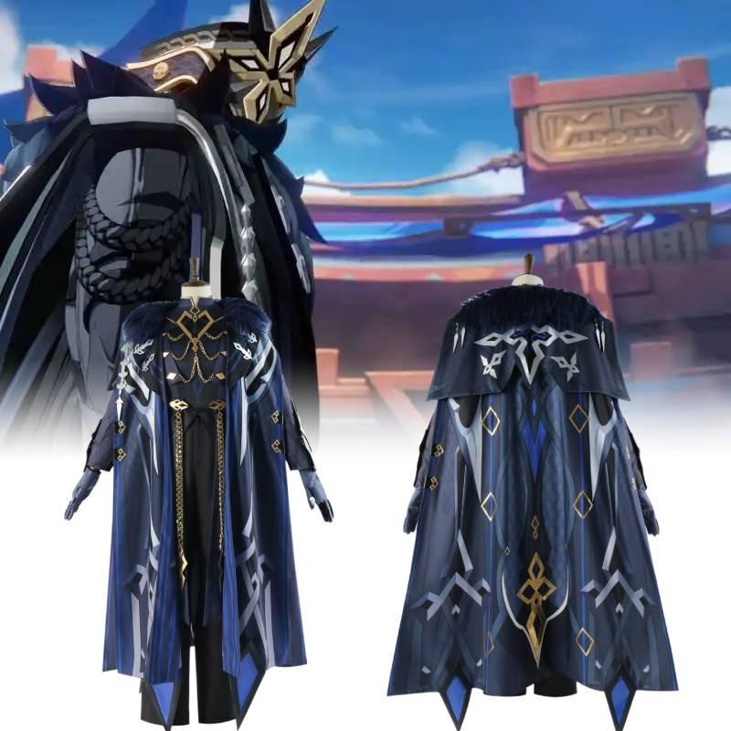 The Genshin Cosplay Captain Capitano Costume Halloween Carnival Costume Suit