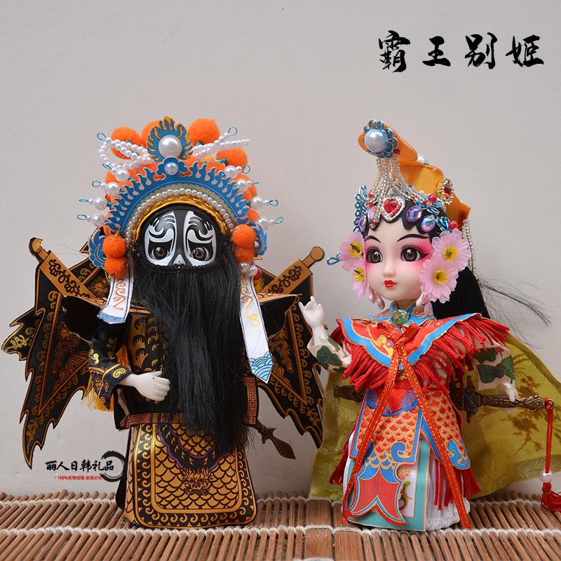 7 Inch Q-Version Peking Opera Silk Doll, Chinese Traditional Festival Home Decor