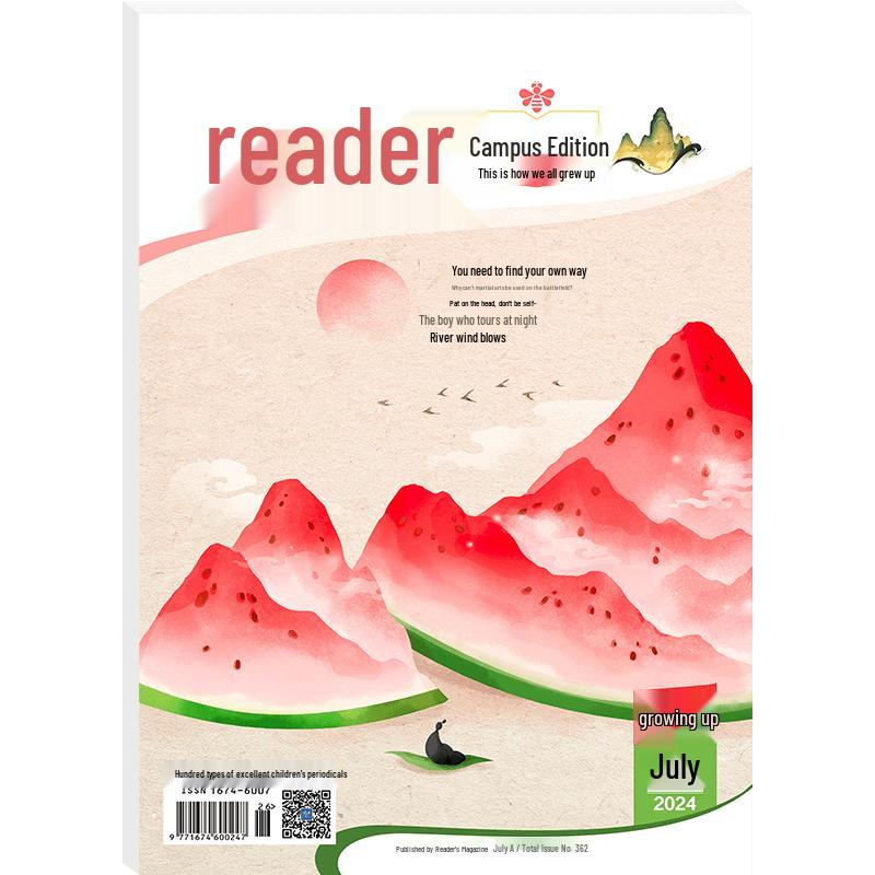 Reader Campus Edition Magazine