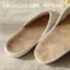 Hato Linen Room Slippers for Men and Japanese Solid Indoor Thick Cushioned Japanese Design Weight Japanese Shoe Women, Style, Color, Spring/Summer