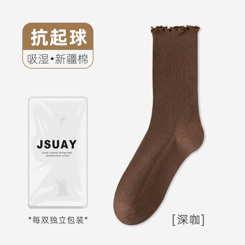 

Socks Summer Thin Deodorant Sweat-Absorbing Stacking Socks Pure Cotton Medium Tube Socks Boneless Lace Socks Fungus Edge Versatile Cotton Socks 2025 upgraded version anti-pilling/xinjiang cotton колір темно кави