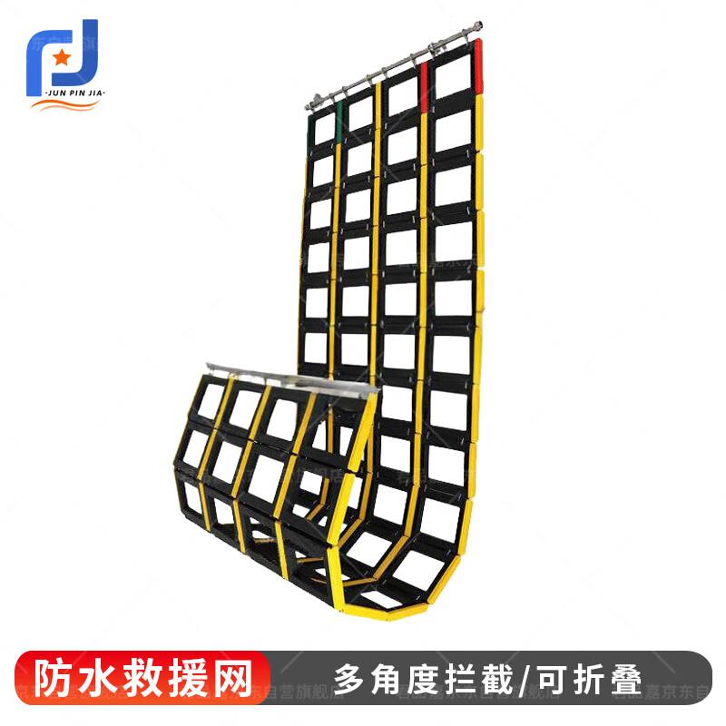 Jun Pin Jia Emergency Rescue Equipment