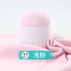 Cashmere Thread Hand-Woven Medium And Fine Cashmere Thread Sweater Scarf Crochet Jacket Diy Wool Ball