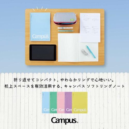 KOKUYO Campus Soft Ring Notizbuch Dot B liniert 40 Blatt B5 5er-Set S-S111BTX5CSET