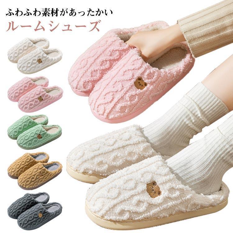 Fluffy Room Slippers, Warm, Indoor Shoes, Women s, Men s Room Shoes, Boa, Warm, Fluffy, Boa Slippers, Stylish, Cute, Faux Fur