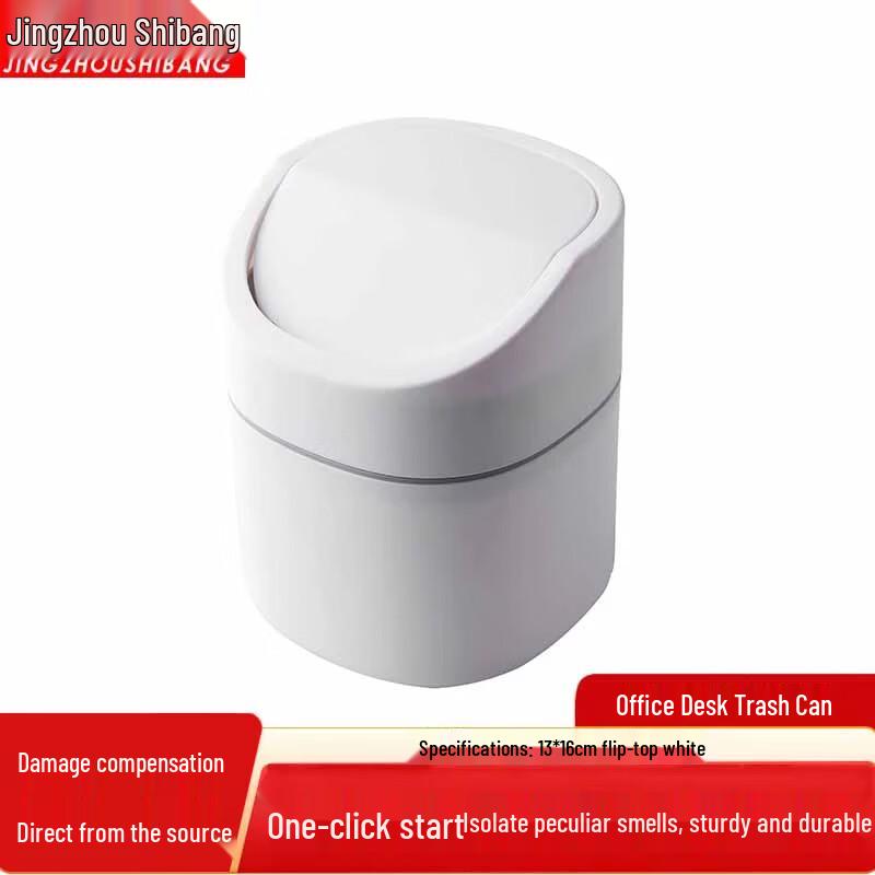 JINGZHOUSHIBANG Desktop Flip Lid Trash Can