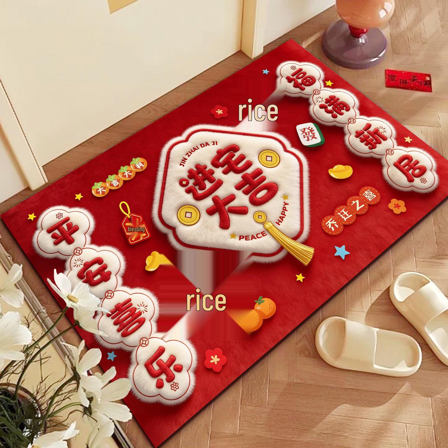 

Joyful New Home 3D Anti-Slip Entrance Mat for Moving House Entry Ceremony Standard Style