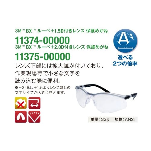 3M BX Loupe +1.5D Safety Glasses 11374