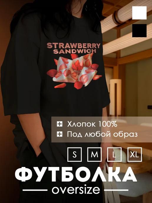 Coquette-style T-shirt with cutecore Y2K print S