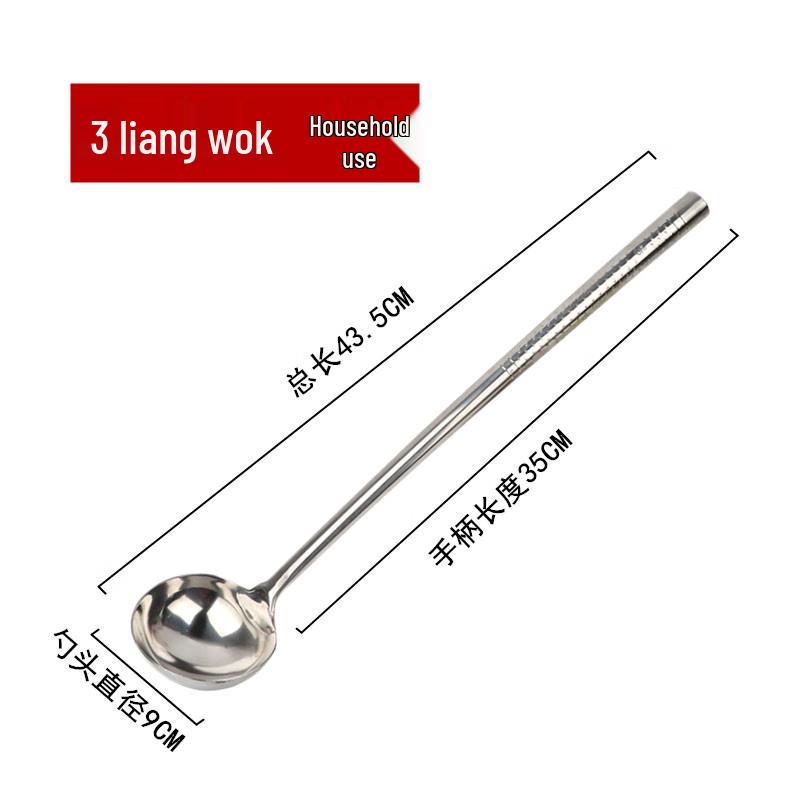 Stainless Steel Professional Chef s Stir-fry & Serving Spoon 3 liang