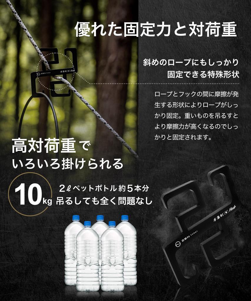 ZEN Camps Shuriken Hooks (Set of 3) Rope Hooks, Rope Hangers, S-Hooks, for Camping, Tents, Tarps, and Outdoor Activities