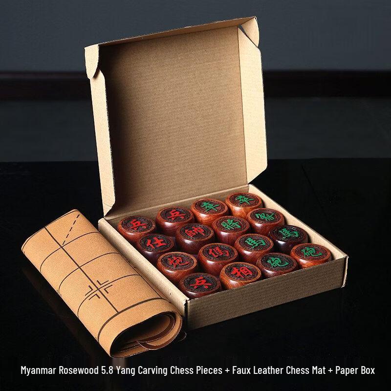 Premium Solid Wood Chinese Chess Set