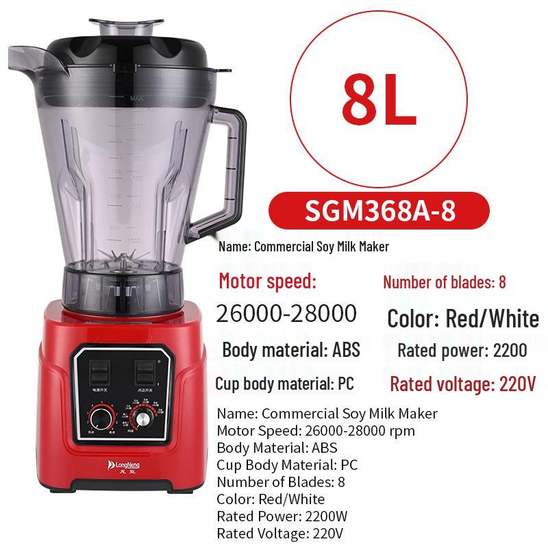 Commercial Multi-Functional Soy Milk Maker & High-Power Blender for Whole Grains