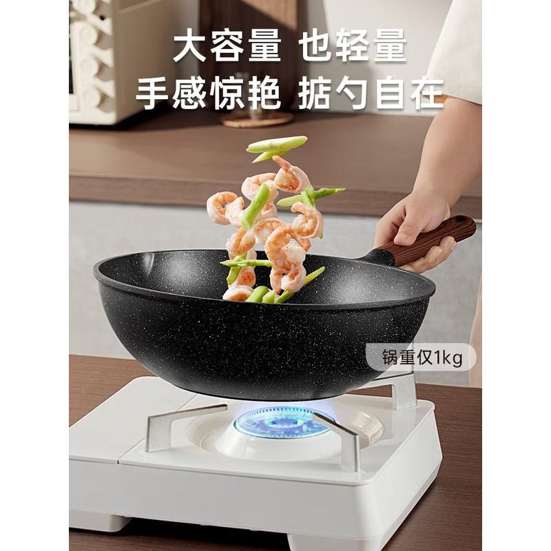 COOKER KING 32cm Maifan Stone Non-stick Wok