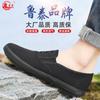 Autumn Work Shoes Labor Shoes Construction Site Shoes Outdoor Lightweight Soft Sole Wear-resistant Thickened Sole Casual Walking Shoes