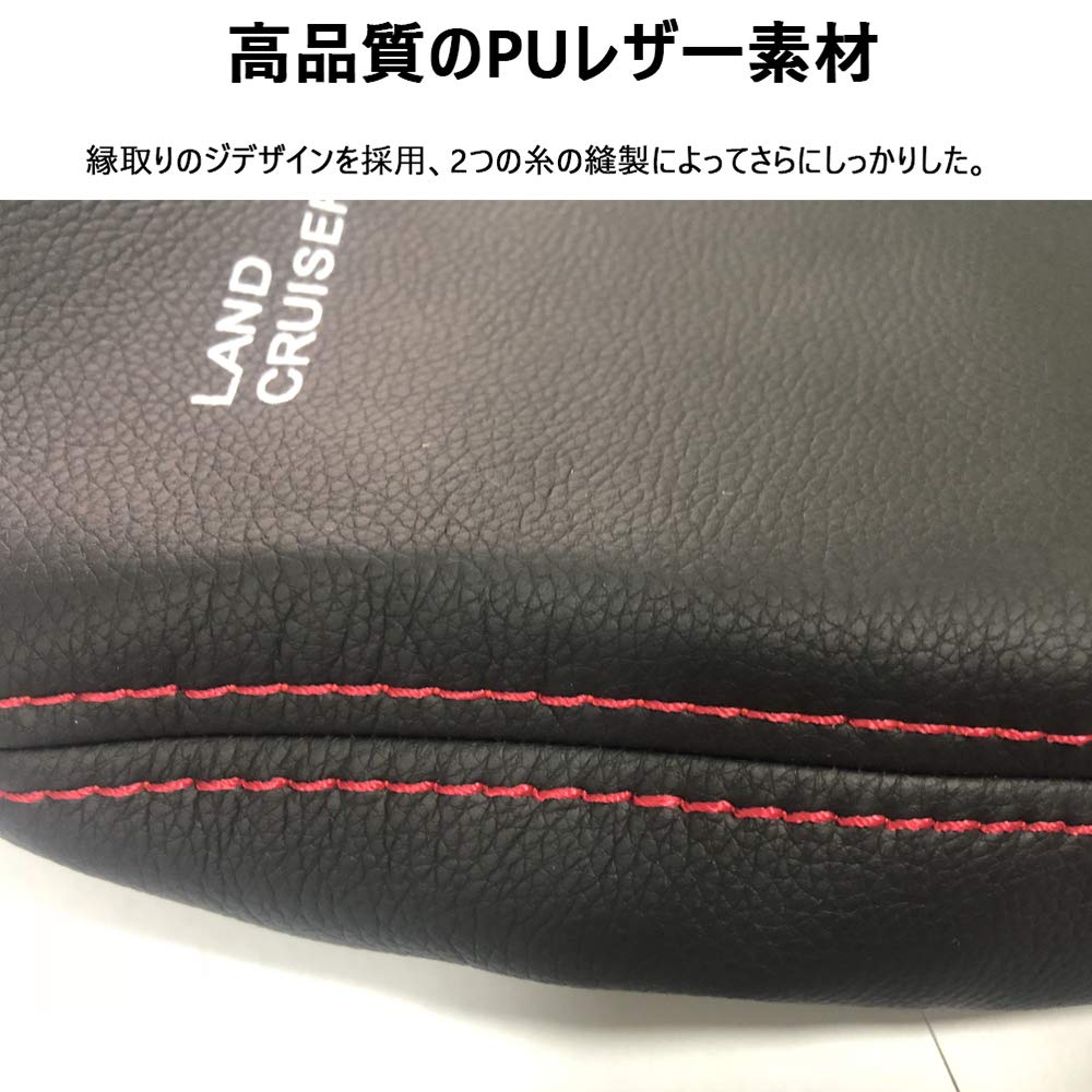 Boyous composite leather armrest cover for Toyota Land Cruiser Scratch and stain Interior center console Console box leather Custom part Compatible