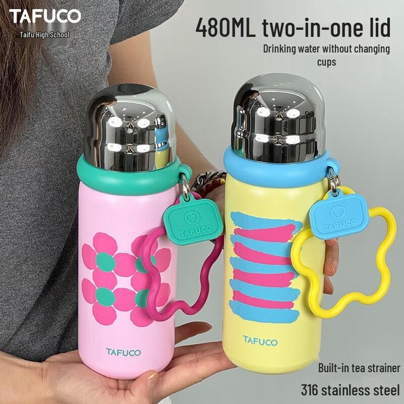 

TAFUCO T1536 316 Stainless Steel Kids Water Bottle, 480ml