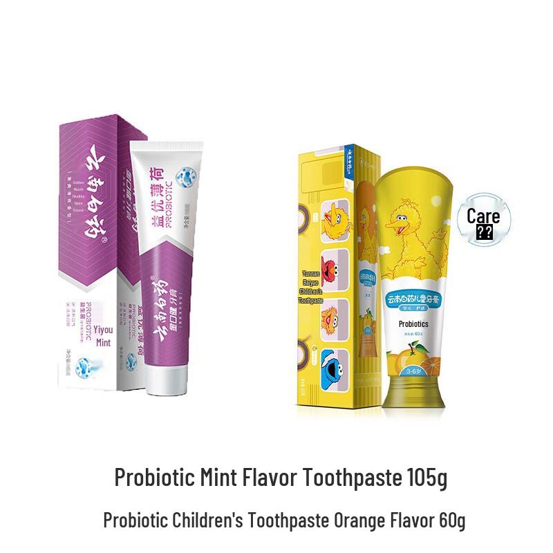 

Yunnan Baiyao Probiotic Toothpaste Set