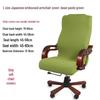 Elastic Office Chair Cover Set: Includes Seat, Backrest, and Armrest Covers for Swivel Chairs