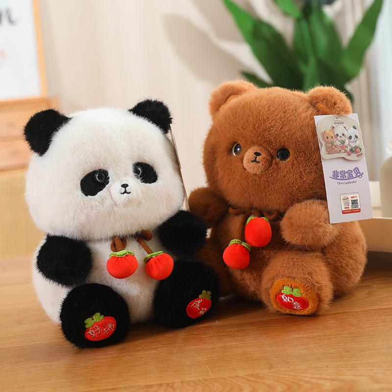Plush Adorable Panda Toy Soft Stuffed Animal Doll For Kids Perfect Gift Idea