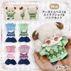 Argyle Vest, Strap Shirt, and Pants Set for 10cm Plush Toy, Blue, Kigurumi Accessories, Otaku Activities, Doll Mascot, Kpopdoll Costume [Used]