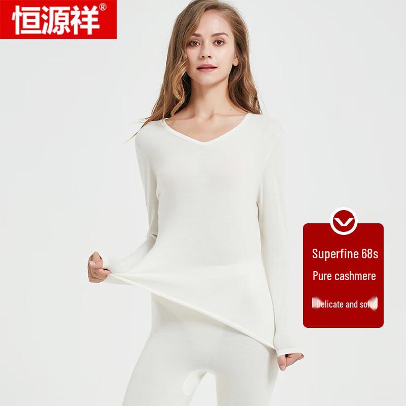 Hengyuanxiang 68-Count Pure Cashmere Thermal Underwear Set