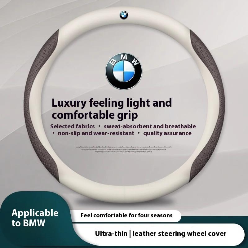 Car Carbon fiber Leathe Anti-slip Steering Wheel Cover BMW M E36 E46 E39 E60 E70 E90 E87 F10 F15 F20 F30 X1 X3 X4 X5 X7 M2 M3 M4 WAJDS1