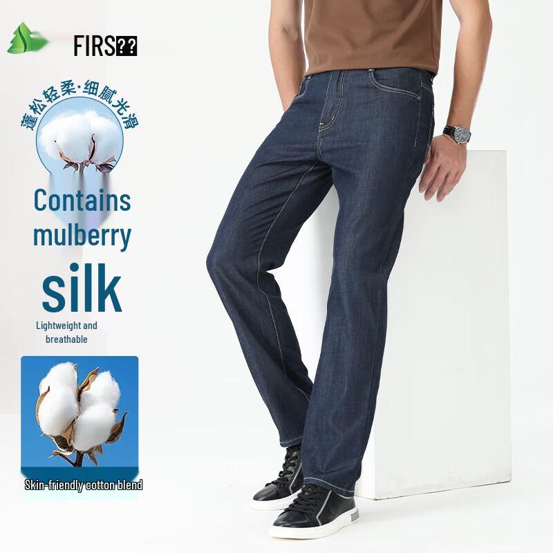 Shanshan Men s Dark Blue Silk Blend Straight-Leg Jeans 31