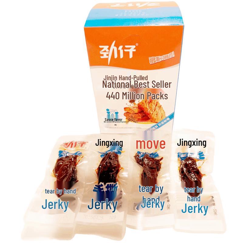 Jinzai Spicy Shredded Duck Jerky