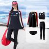 Women's Quick-Dry Long Sleeve Two-Piece Diving Suit with Sun Protection for Snorkeling, Surfing, and Hot Springs