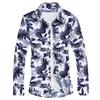 Men's Youth Floral Print Long Sleeve Shirt, Plus Size, Spring/Autumn Collection - Handsome & Casual Style