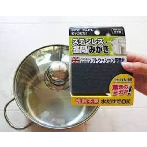 Just Water! Easy To Use! Stainless Steel Pot Polisher, Made In Japan, Keeps Your Pots Sparkling Clean (5270)