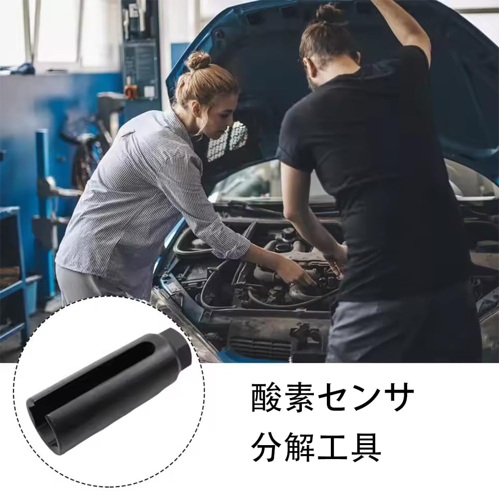 XIANFQNKJ O2 Sensor Socket, O2 Oxygen Sensor, Anti-Slip, Durable, -proof, General Purpose, High Hardness,