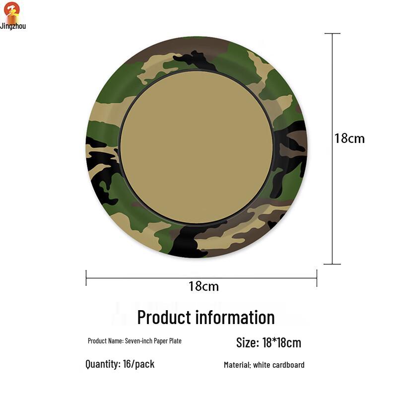 Camouflage Theme Disposable Party Tableware Set