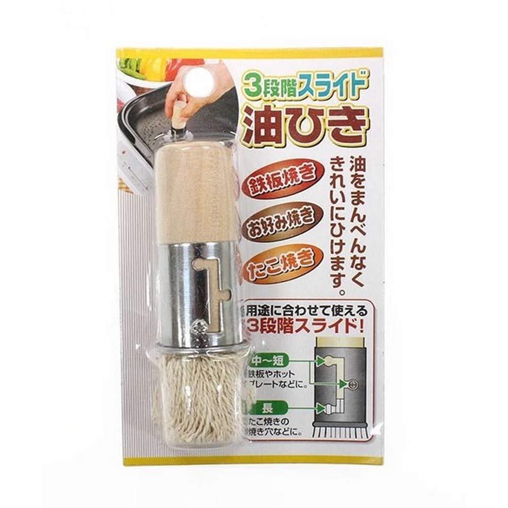 ECHO Metal 3-Stage Sliding Oil Brush 0336-323 - Precision Cooking Tool