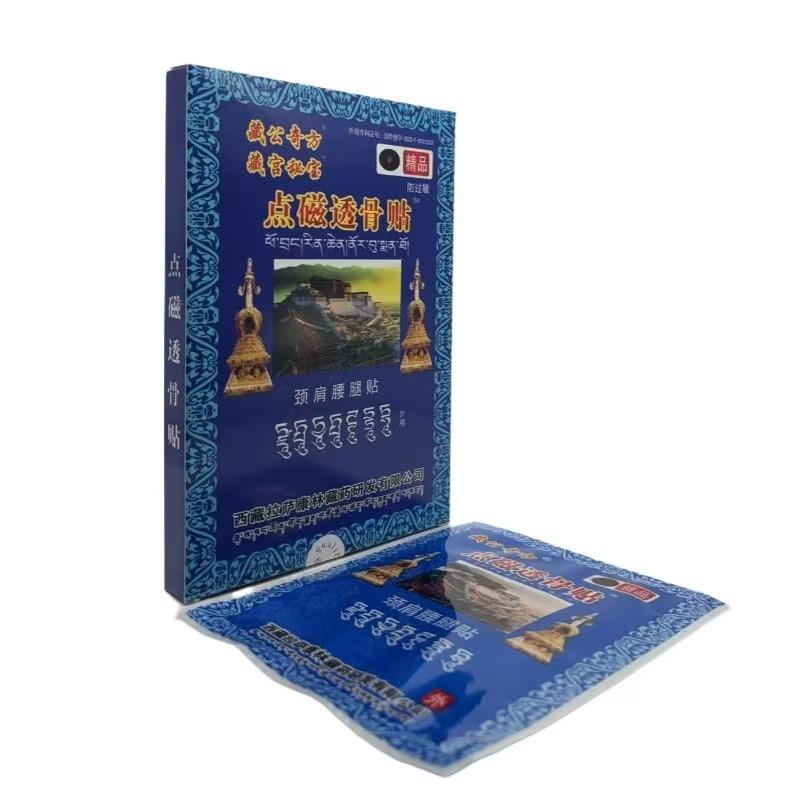 ZANG YAO Magnetisk Smertelindrende Plaster Selvvarmende For Nakkevirvler, Lendevirvler, Skuldre, Midje, Knær