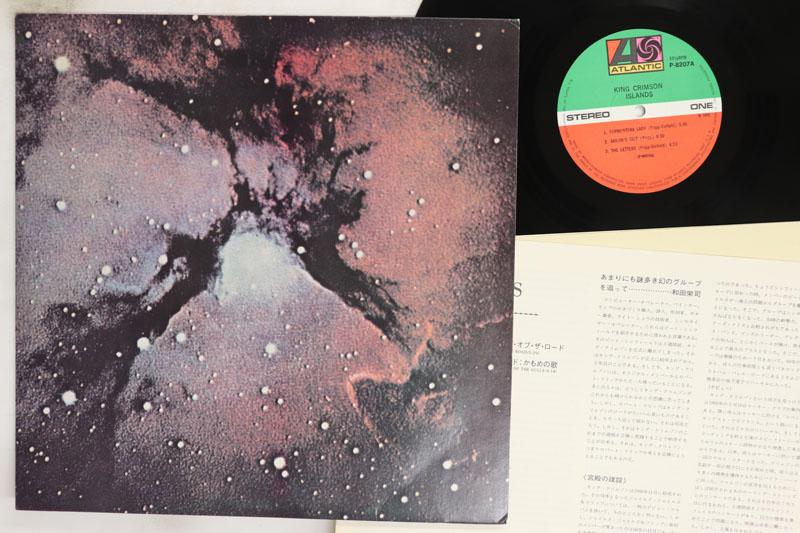

LP Record KING CRIMSON Islands P8207A ATLANTIC 1972 Japan Rock Used
