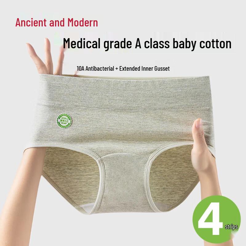 

GUJIN 4 шт. Женские трусы-слипы со средней посадкой из хлопка медицинского класса 2XL (130-155 lbs)