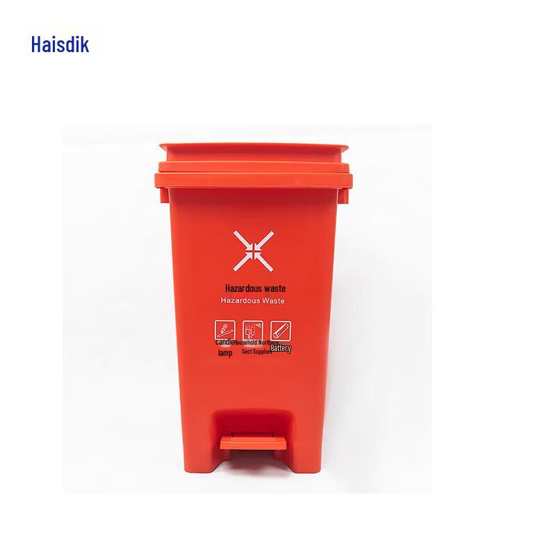 Hisedy Outdoor Pedal Trash Can