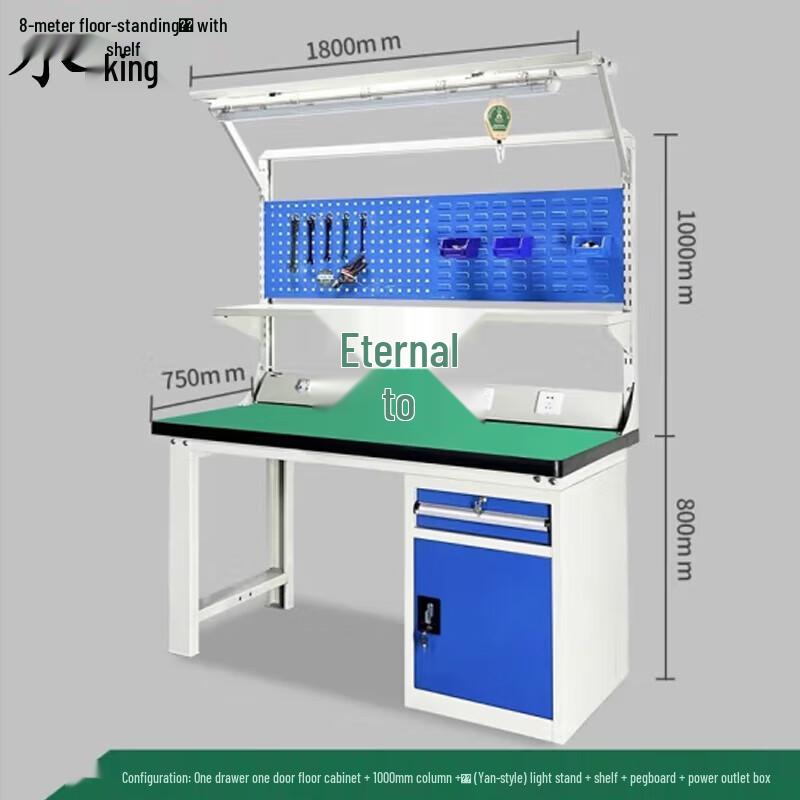 Yongzhi Heavy-Duty Anti-Static Workbench