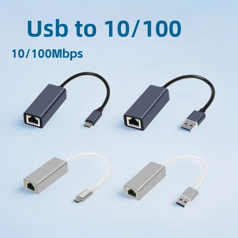 USB to Ethernet Adapter, Type C to RJ45 Gigabit 1000Mbps Network Card, Driver-Free USB C LAN Converter for Laptop PC Switch Mac